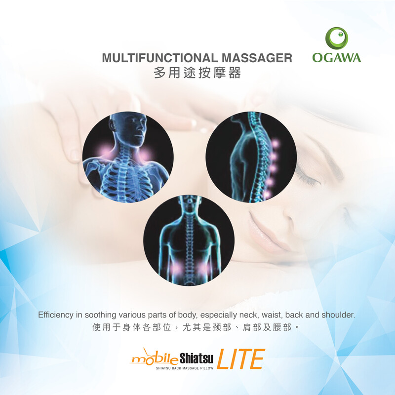 Ogawa massage discount pillow price